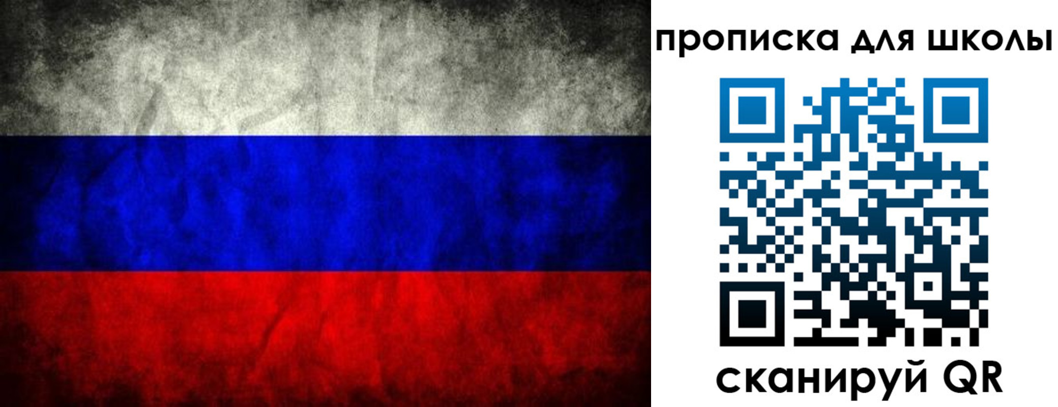 прописка в квартире в Еманжелинске