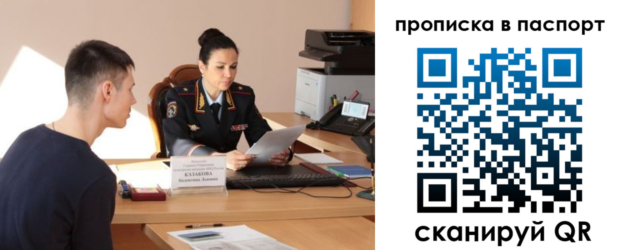 пропишу в квартире в Еманжелинске